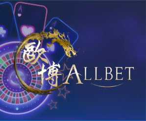 allbet